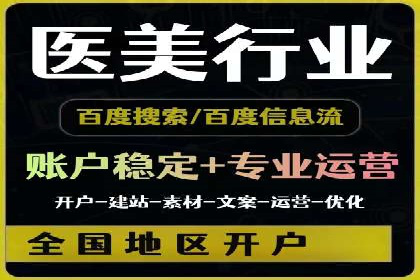 移动端信息流广告的创意与执行：某教育机构的成功之路