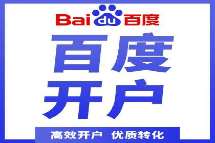 某某SEM公司助力企业实现营销目标——一则成功案例